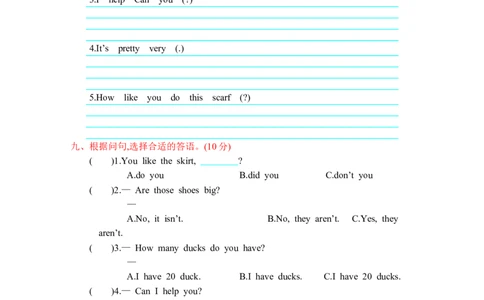 人教四下Unit6单元测试卷_26春四年级上下册人教版_四上英语合集人教版PEP英语四年级上册新教材（教学视频+课件+动画+音频+练习+教案）_19同步教案课件_人教pep3_3-6年级下册_测试卷