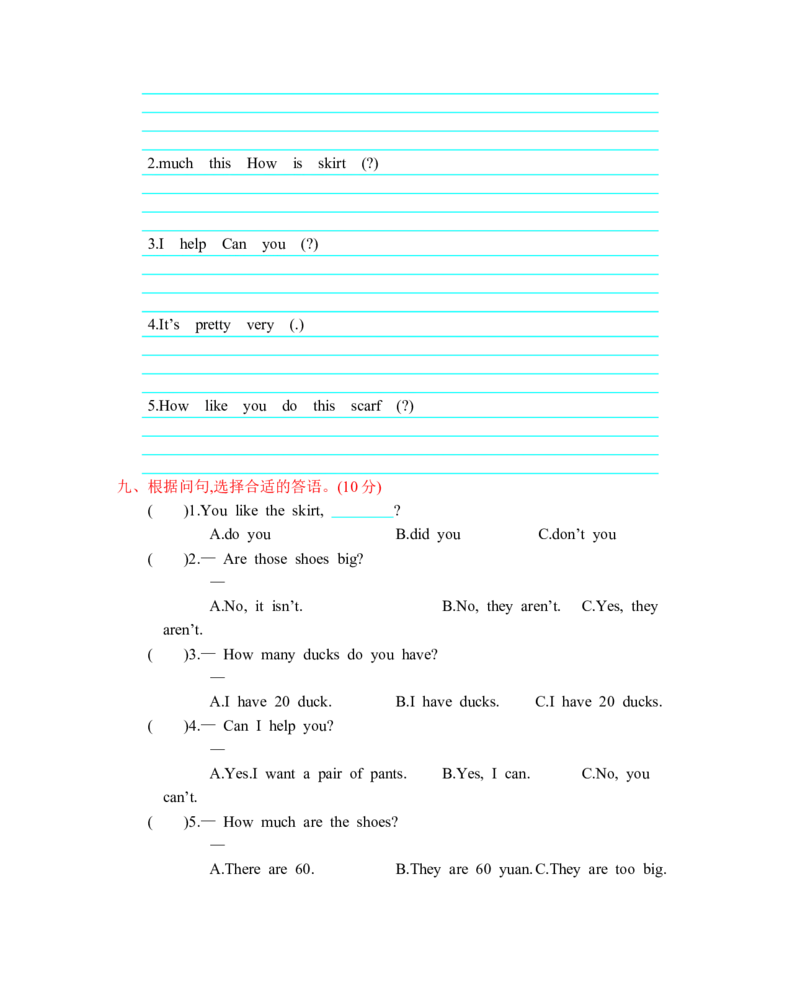 人教四下Unit6单元测试卷_26春四年级上下册人教版_四上英语合集人教版PEP英语四年级上册新教材（教学视频+课件+动画+音频+练习+教案）_19同步教案课件_人教pep3_3-6年级下册_测试卷