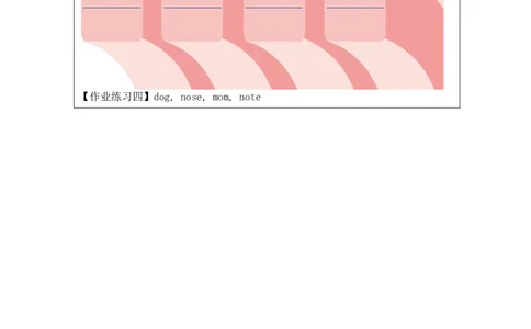 A-课后练习_26春四年级上下册人教版_四上英语合集人教版PEP英语四年级上册新教材（教学视频+课件+动画+音频+练习+教案）_17练习资料_小学英语（预习复习资料大礼包）_Unit3_932