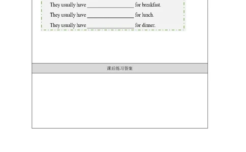 6Unit3FoodandHealthPartB_国家课_课后练习_26春四年级上下册人教版_四上英语合集人教版PEP英语四年级上册新教材（教学视频+课件+动画+音频+练习+教案）_17练习资料_《小学英语》