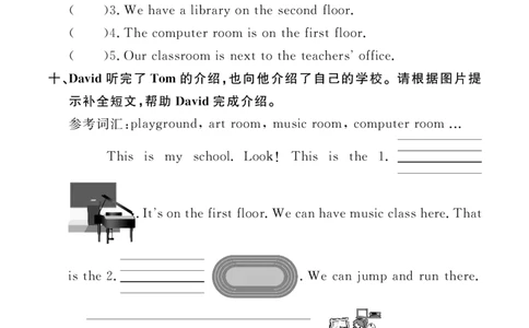 Unit1复习作业2409481314085231_26春四年级上下册人教版_四上英语合集人教版PEP英语四年级上册新教材（教学视频+课件+动画+音频+练习+教案）_17练习资料_小学英语（预习复习资料大礼包）