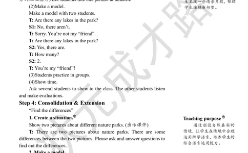 Thefourthperiod(第四课时)_26春四年级上下册人教版_四上英语合集人教版PEP英语四年级上册新教材（教学视频+课件+动画+音频+练习+教案）_19同步教案课件_人教pep3_3-6上册_5年级上册_Unit6