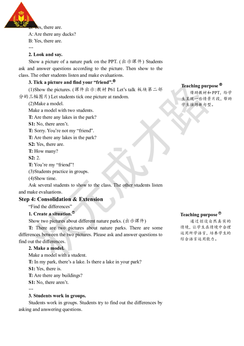 Thefourthperiod(第四课时)_26春四年级上下册人教版_四上英语合集人教版PEP英语四年级上册新教材（教学视频+课件+动画+音频+练习+教案）_19同步教案课件_人教pep3_3-6上册_5年级上册_Unit6