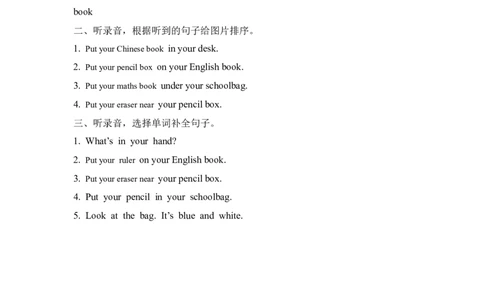Unit2PartA第二课时_26春四年级上下册人教版_四上英语合集人教版PEP英语四年级上册新教材（教学视频+课件+动画+音频+练习+教案）_19同步教案课件_人教pep3_3-6年级上册_Unit2Myschoolbag