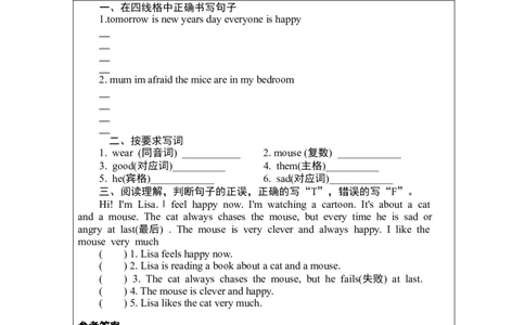 B-课后练习(3)_26春四年级上下册人教版_四上英语合集人教版PEP英语四年级上册新教材（教学视频+课件+动画+音频+练习+教案）_17练习资料_小学英语（预习复习资料大礼包）_Unit6