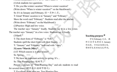 Thesecondperiod(第二课时)_26春四年级上下册人教版_四上英语合集人教版PEP英语四年级上册新教材（教学视频+课件+动画+音频+练习+教案）_19同步教案课件_人教pep3_3-6下册_5年级下册_Unit3
