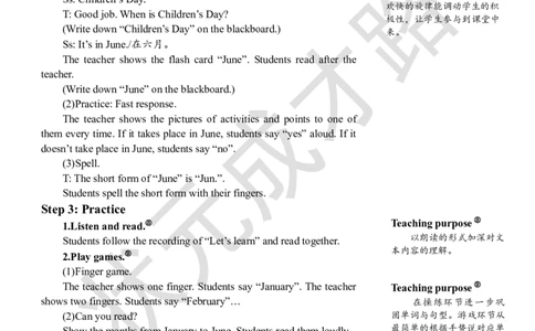 Thesecondperiod(第二课时)_26春四年级上下册人教版_四上英语合集人教版PEP英语四年级上册新教材（教学视频+课件+动画+音频+练习+教案）_19同步教案课件_人教pep3_3-6下册_5年级下册_Unit3