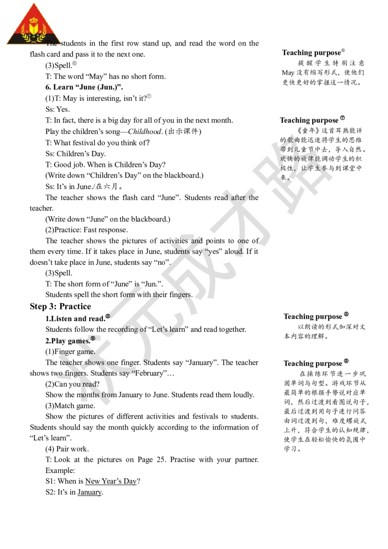 Thesecondperiod(第二课时)_26春四年级上下册人教版_四上英语合集人教版PEP英语四年级上册新教材（教学视频+课件+动画+音频+练习+教案）_19同步教案课件_人教pep3_3-6下册_5年级下册_Unit3