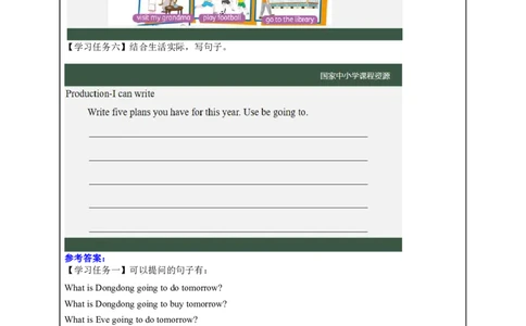 5Lesson2Whatareyougoingtodotomorrow？(2)_国家课_学习任务单_26春四年级上下册人教版_四上英语合集人教版PEP英语四年级上册新教材（教学视频+课件+动画+音频+练习+教案）_17练习资料