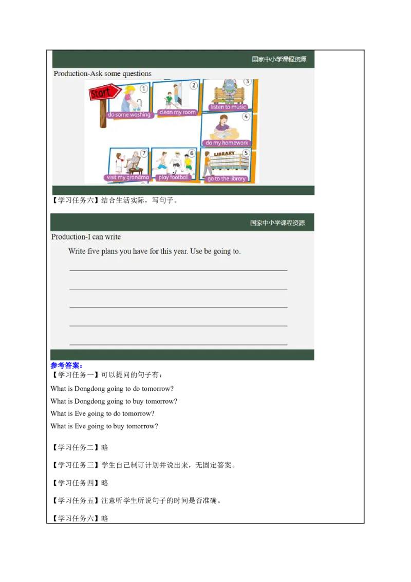 5Lesson2Whatareyougoingtodotomorrow？(2)_国家课_学习任务单_26春四年级上下册人教版_四上英语合集人教版PEP英语四年级上册新教材（教学视频+课件+动画+音频+练习+教案）_17练习资料