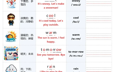 U5自然拼读单词表_26春四年级上下册人教版_四上英语合集人教版PEP英语四年级上册新教材（教学视频+课件+动画+音频+练习+教案）_09自然拼读单词表配扫码音频（pdf）