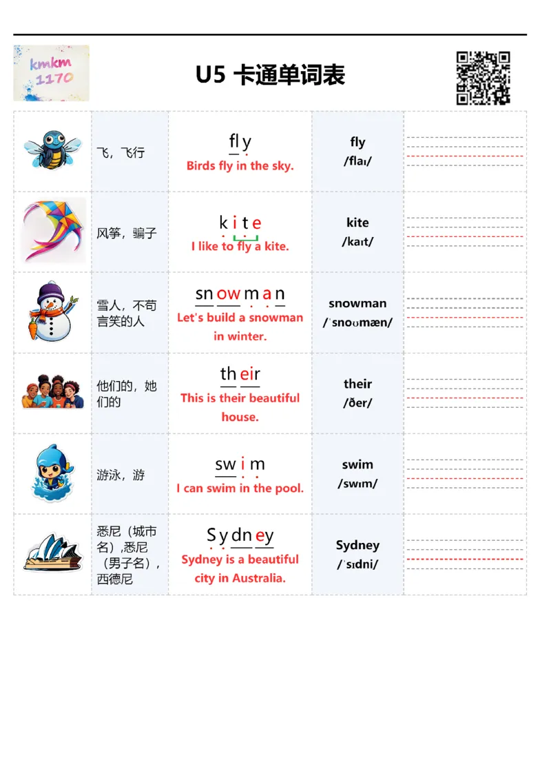 U5自然拼读单词表_26春四年级上下册人教版_四上英语合集人教版PEP英语四年级上册新教材（教学视频+课件+动画+音频+练习+教案）_09自然拼读单词表配扫码音频（pdf）