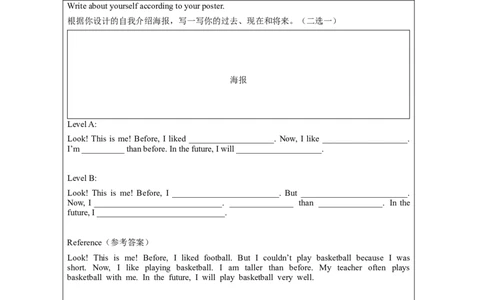 Day5_&_Day6-学习任务单_26春四年级上下册人教版_四上英语合集人教版PEP英语四年级上册新教材（教学视频+课件+动画+音频+练习+教案）_17练习资料_小学英语（预习复习资料大礼包）