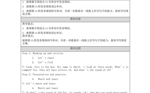 A-教学设计(2)_26春四年级上下册人教版_四上英语合集人教版PEP英语四年级上册新教材（教学视频+课件+动画+音频+练习+教案）_19同步教案课件_人教pep3_3-6下册_《之江汇教案》_5年级下册_545