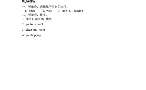 五下Unit1PartB第二课时_26春四年级上下册人教版_四上英语合集人教版PEP英语四年级上册新教材（教学视频+课件+动画+音频+练习+教案）_19同步教案课件_人教pep3_3-6年级下册_5年级下册