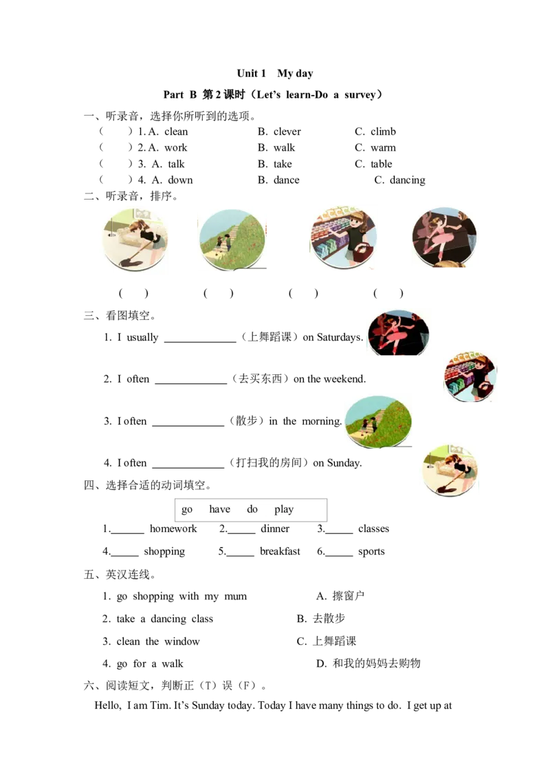 五下Unit1PartB第二课时_26春四年级上下册人教版_四上英语合集人教版PEP英语四年级上册新教材（教学视频+课件+动画+音频+练习+教案）_19同步教案课件_人教pep3_3-6年级下册_5年级下册