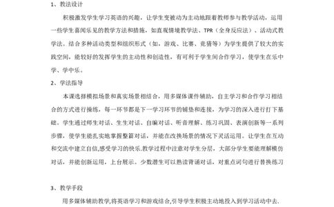 Unit4IhaveapenpalAlet'stalk说课稿_26春四年级上下册人教版_四上英语合集人教版PEP英语四年级上册新教材（教学视频+课件+动画+音频+练习+教案）_19同步教案课件_人教pep3_备课资源