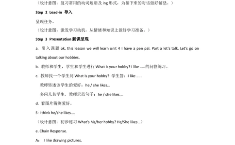 Unit4IhaveapenpalAlet'stalk说课稿_26春四年级上下册人教版_四上英语合集人教版PEP英语四年级上册新教材（教学视频+课件+动画+音频+练习+教案）_19同步教案课件_人教pep3_备课资源