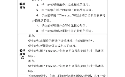 Unit6第6课时PartB&CReadandwrite-Storytime_26春四年级上下册人教版_四上英语合集人教版PEP英语四年级上册新教材（教学视频+课件+动画+音频+练习+教案）_19同步教案课件_人教pep3