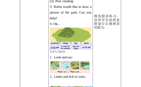 Unit6第6课时PartB&CReadandwrite-Storytime_26春四年级上下册人教版_四上英语合集人教版PEP英语四年级上册新教材（教学视频+课件+动画+音频+练习+教案）_19同步教案课件_人教pep3