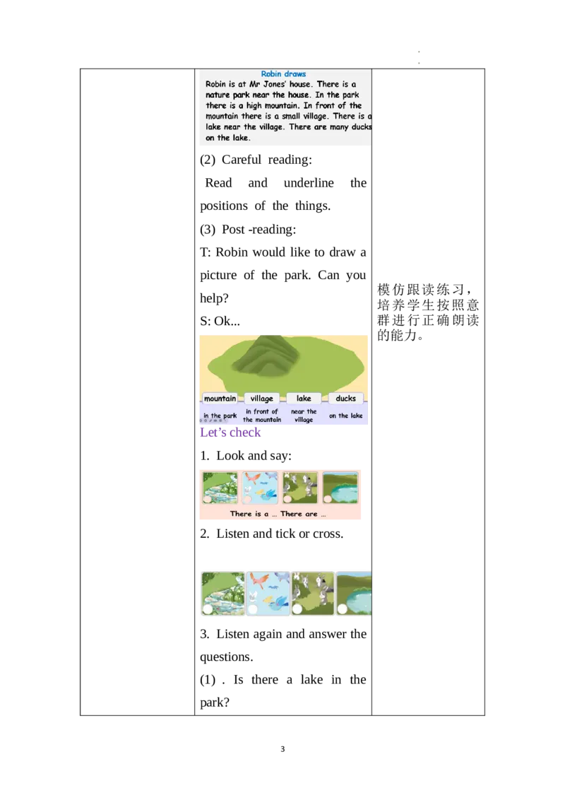 Unit6第6课时PartB&CReadandwrite-Storytime_26春四年级上下册人教版_四上英语合集人教版PEP英语四年级上册新教材（教学视频+课件+动画+音频+练习+教案）_19同步教案课件_人教pep3