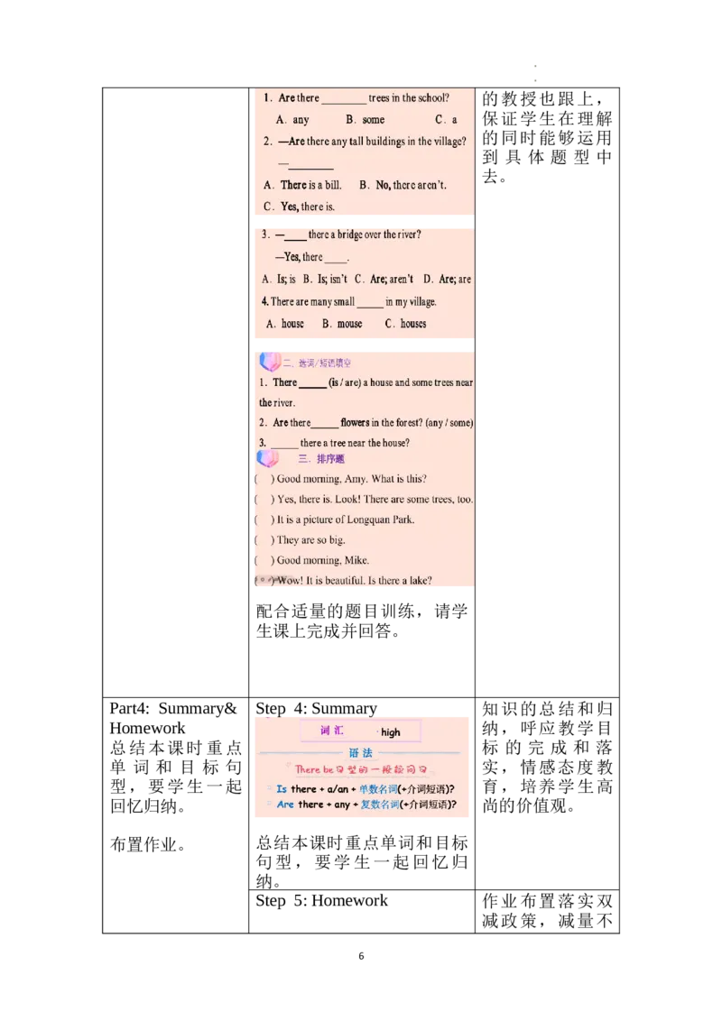 Unit6第6课时PartB&CReadandwrite-Storytime_26春四年级上下册人教版_四上英语合集人教版PEP英语四年级上册新教材（教学视频+课件+动画+音频+练习+教案）_19同步教案课件_人教pep3