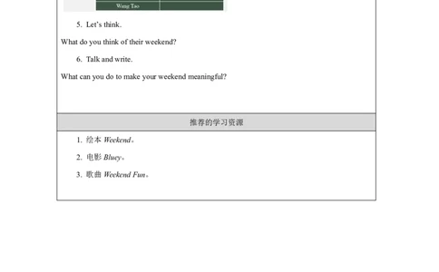 7Unit4WeekendActivitiesPartA_国家课_学习任务单_26春四年级上下册人教版_四上英语合集人教版PEP英语四年级上册新教材（教学视频+课件+动画+音频+练习+教案）_17练习资料_《小学英语》