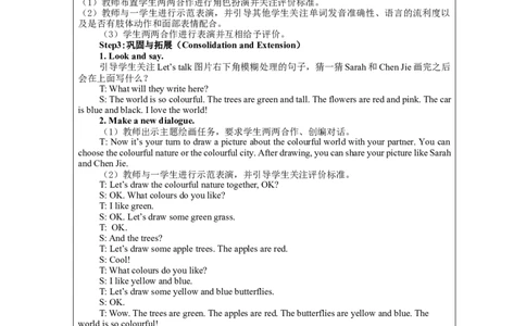 BLet'stalk-教学设计_26春四年级上下册人教版_四上英语合集人教版PEP英语四年级上册新教材（教学视频+课件+动画+音频+练习+教案）_19同步教案课件_人教pep3_3-6上册_Unit5