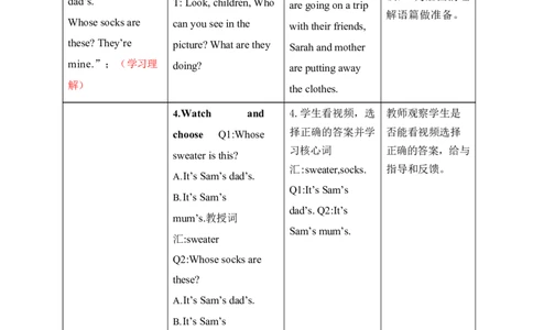 Unit6第一课时_26春四年级上下册人教版_四上英语合集人教版PEP英语四年级上册新教材（教学视频+课件+动画+音频+练习+教案）_19同步教案课件_人教pep3_3-6上册_4年级上册（25秋新教材）