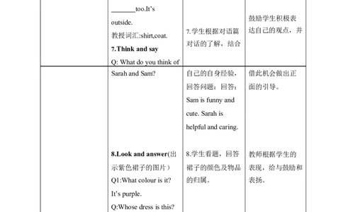Unit6第一课时_26春四年级上下册人教版_四上英语合集人教版PEP英语四年级上册新教材（教学视频+课件+动画+音频+练习+教案）_19同步教案课件_人教pep3_3-6上册_4年级上册（25秋新教材）