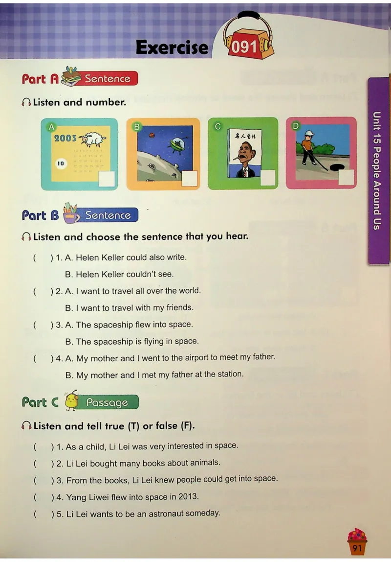 6-听霸-新_26春四年级上下册人教版_四上英语合集人教版PEP英语四年级上册新教材（教学视频+课件+动画+音频+练习+教案）_17练习资料_小学英语（预习复习资料大礼包）