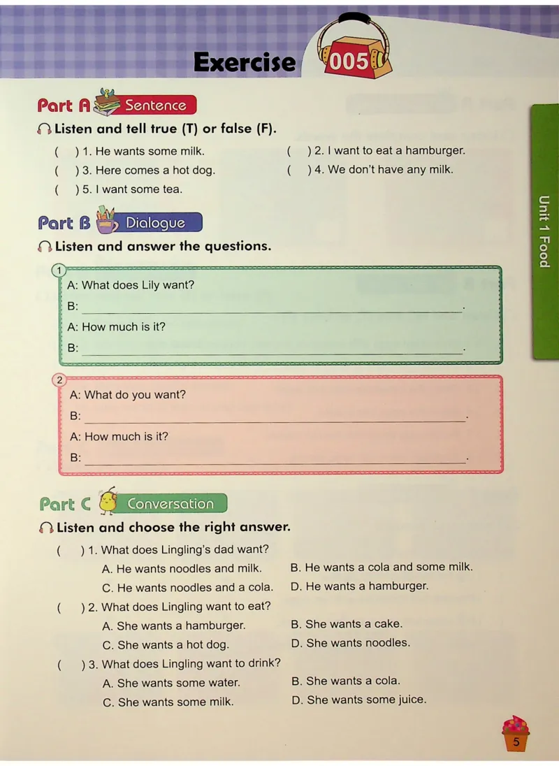 6-听霸-新_26春四年级上下册人教版_四上英语合集人教版PEP英语四年级上册新教材（教学视频+课件+动画+音频+练习+教案）_17练习资料_小学英语（预习复习资料大礼包）