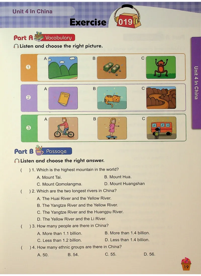 6-听霸-新_26春四年级上下册人教版_四上英语合集人教版PEP英语四年级上册新教材（教学视频+课件+动画+音频+练习+教案）_17练习资料_小学英语（预习复习资料大礼包）