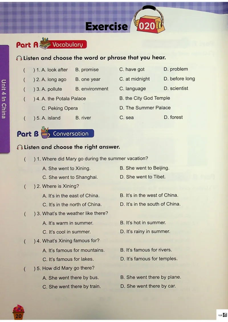 6-听霸-新_26春四年级上下册人教版_四上英语合集人教版PEP英语四年级上册新教材（教学视频+课件+动画+音频+练习+教案）_17练习资料_小学英语（预习复习资料大礼包）