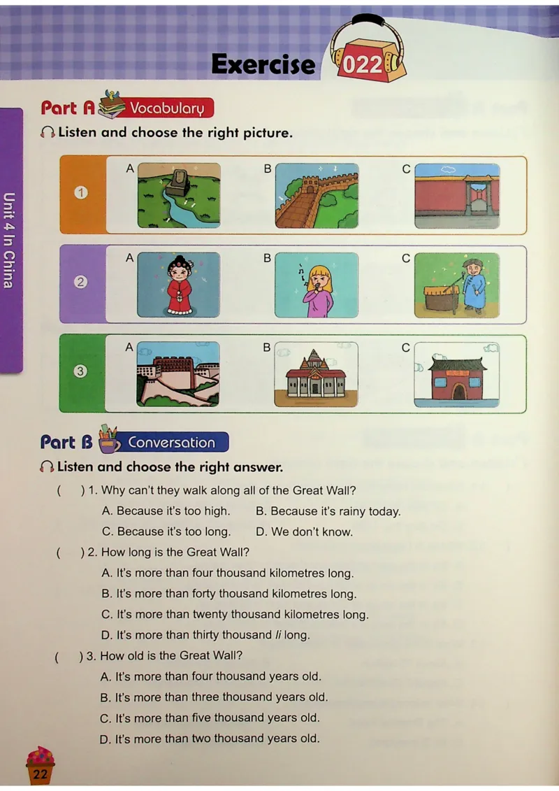 6-听霸-新_26春四年级上下册人教版_四上英语合集人教版PEP英语四年级上册新教材（教学视频+课件+动画+音频+练习+教案）_17练习资料_小学英语（预习复习资料大礼包）