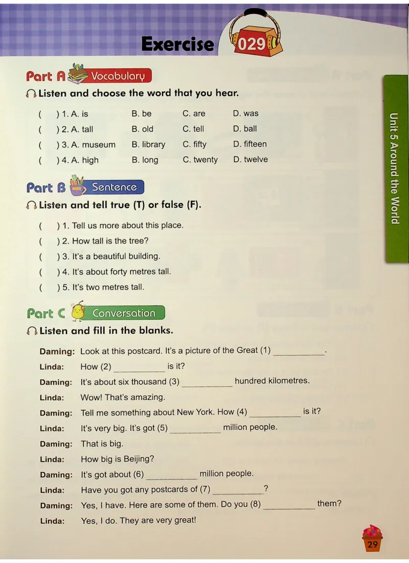 6-听霸-新_26春四年级上下册人教版_四上英语合集人教版PEP英语四年级上册新教材（教学视频+课件+动画+音频+练习+教案）_17练习资料_小学英语（预习复习资料大礼包）