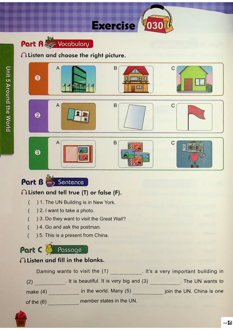 6-听霸-新_26春四年级上下册人教版_四上英语合集人教版PEP英语四年级上册新教材（教学视频+课件+动画+音频+练习+教案）_17练习资料_小学英语（预习复习资料大礼包）