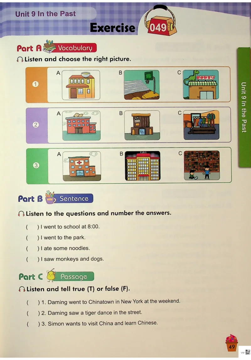 6-听霸-新_26春四年级上下册人教版_四上英语合集人教版PEP英语四年级上册新教材（教学视频+课件+动画+音频+练习+教案）_17练习资料_小学英语（预习复习资料大礼包）