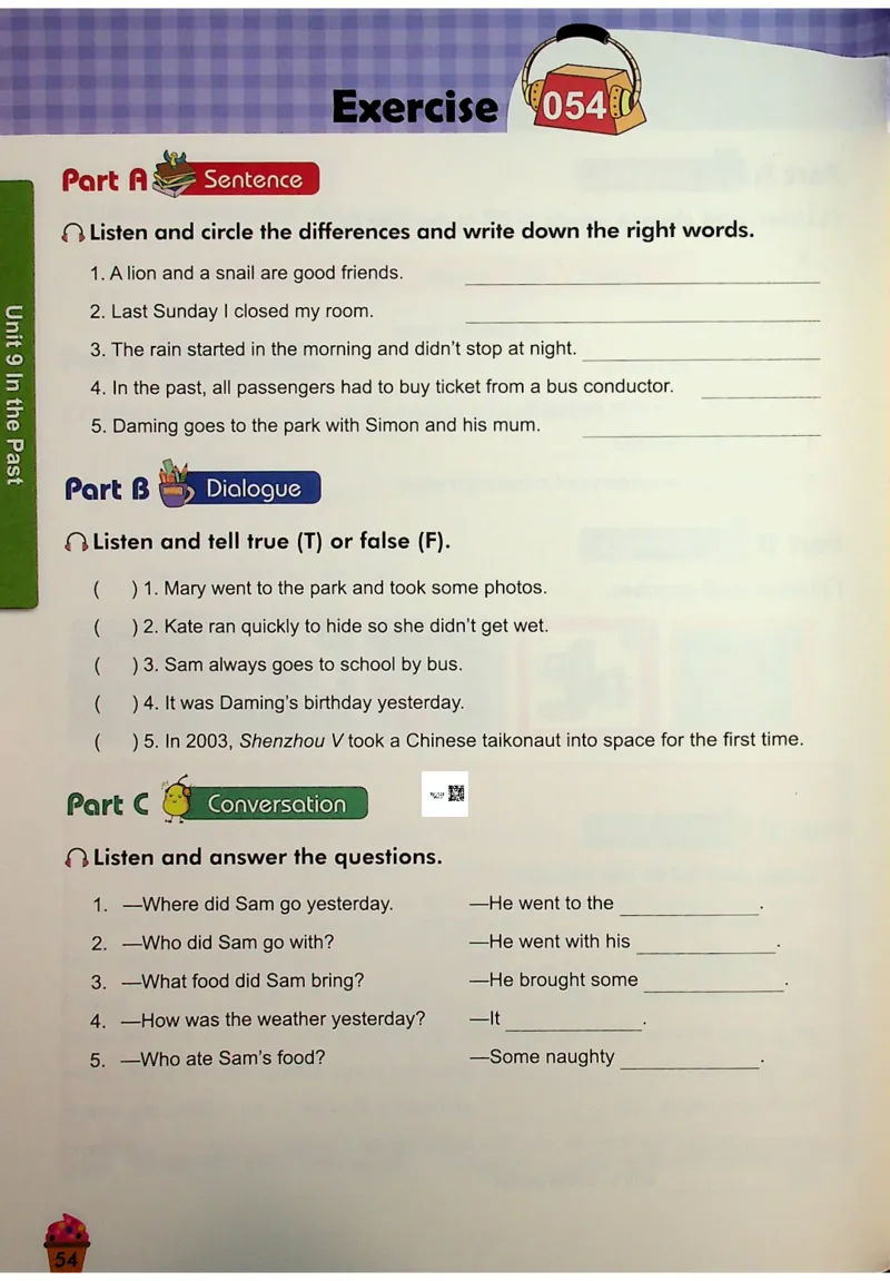 6-听霸-新_26春四年级上下册人教版_四上英语合集人教版PEP英语四年级上册新教材（教学视频+课件+动画+音频+练习+教案）_17练习资料_小学英语（预习复习资料大礼包）