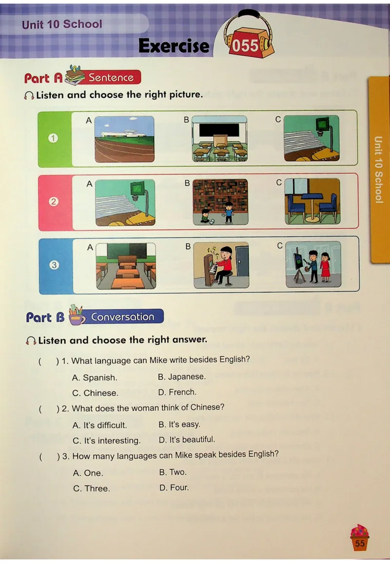 6-听霸-新_26春四年级上下册人教版_四上英语合集人教版PEP英语四年级上册新教材（教学视频+课件+动画+音频+练习+教案）_17练习资料_小学英语（预习复习资料大礼包）