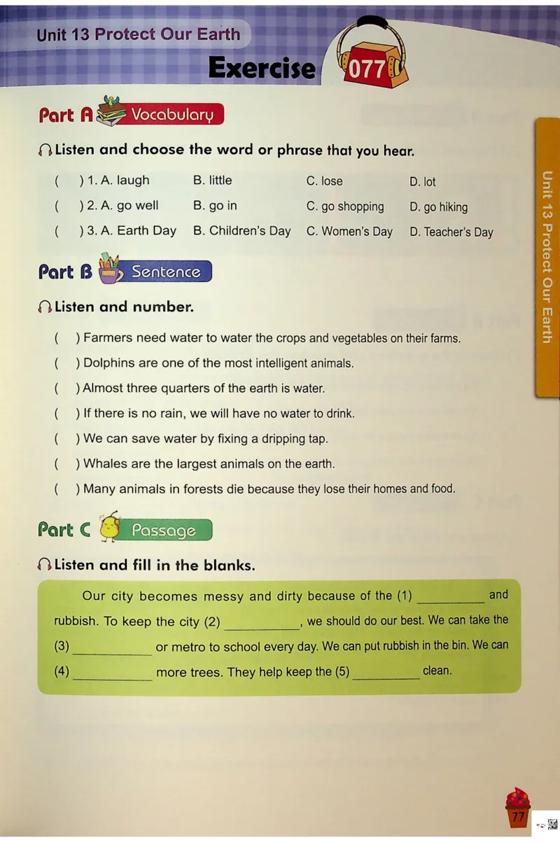6-听霸-新_26春四年级上下册人教版_四上英语合集人教版PEP英语四年级上册新教材（教学视频+课件+动画+音频+练习+教案）_17练习资料_小学英语（预习复习资料大礼包）