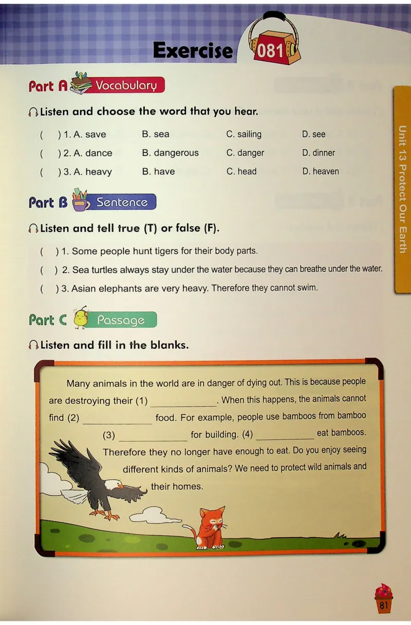6-听霸-新_26春四年级上下册人教版_四上英语合集人教版PEP英语四年级上册新教材（教学视频+课件+动画+音频+练习+教案）_17练习资料_小学英语（预习复习资料大礼包）