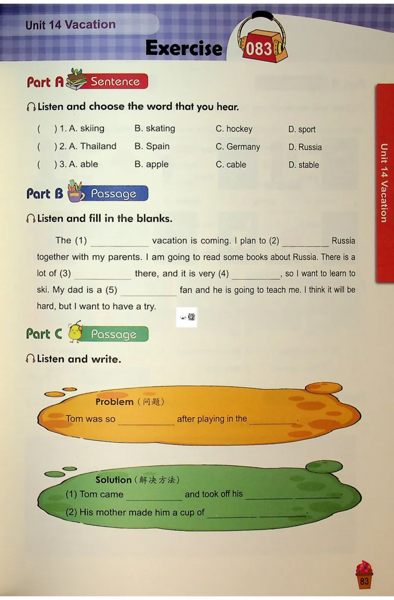 6-听霸-新_26春四年级上下册人教版_四上英语合集人教版PEP英语四年级上册新教材（教学视频+课件+动画+音频+练习+教案）_17练习资料_小学英语（预习复习资料大礼包）