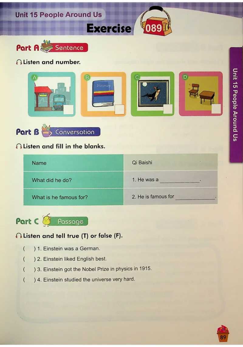 6-听霸-新_26春四年级上下册人教版_四上英语合集人教版PEP英语四年级上册新教材（教学视频+课件+动画+音频+练习+教案）_17练习资料_小学英语（预习复习资料大礼包）
