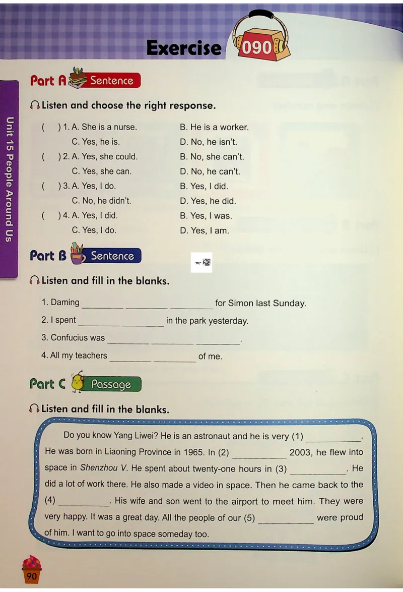 6-听霸-新_26春四年级上下册人教版_四上英语合集人教版PEP英语四年级上册新教材（教学视频+课件+动画+音频+练习+教案）_17练习资料_小学英语（预习复习资料大礼包）