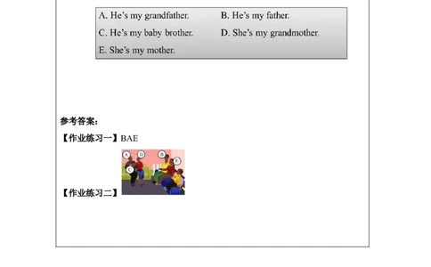 B-课后练习_26春四年级上下册人教版_四上英语合集人教版PEP英语四年级上册新教材（教学视频+课件+动画+音频+练习+教案）_17练习资料_小学英语（预习复习资料大礼包）_Unit2