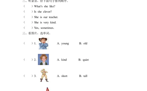 五上Unit1PartA第一课时_26春四年级上下册人教版_四上英语合集人教版PEP英语四年级上册新教材（教学视频+课件+动画+音频+练习+教案）_19同步教案课件_人教pep3_3-6年级上册_课时练