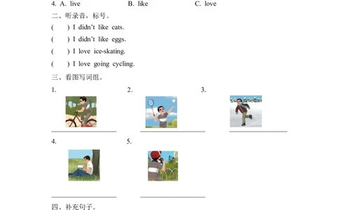 六下Unit4PartB第二课时_26春四年级上下册人教版_四上英语合集人教版PEP英语四年级上册新教材（教学视频+课件+动画+音频+练习+教案）_19同步教案课件_人教pep3_3-6年级下册_6年级下册