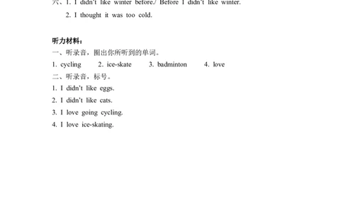 六下Unit4PartB第二课时_26春四年级上下册人教版_四上英语合集人教版PEP英语四年级上册新教材（教学视频+课件+动画+音频+练习+教案）_19同步教案课件_人教pep3_3-6年级下册_6年级下册