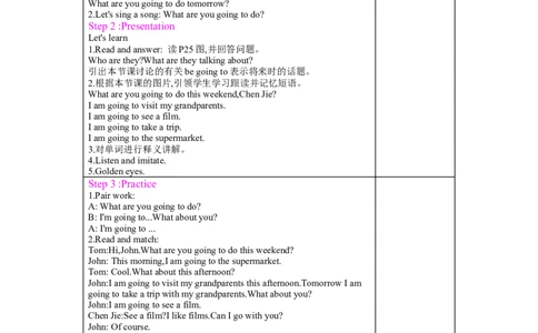 Unit3　Myweekendplan_26春四年级上下册人教版_四上英语合集人教版PEP英语四年级上册新教材（教学视频+课件+动画+音频+练习+教案）_19同步教案课件_人教pep3_3-6上册_《梓耕教育教案》